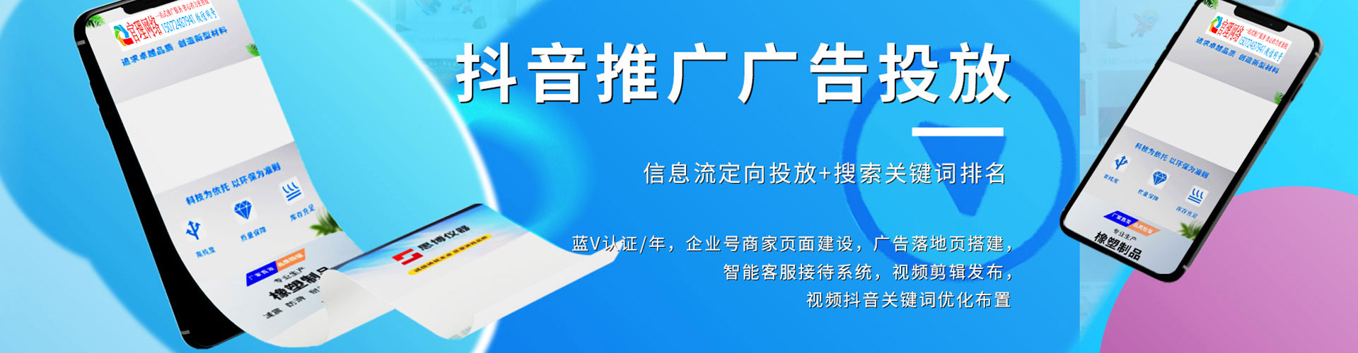 内丘百度推广排名