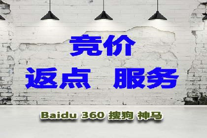 案例分享：如何利用SEM实现高效推广
