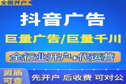 推广开户费用与用户增长案例分析