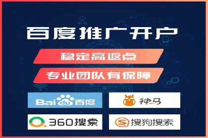 成功案例揭秘：SEM推广代运营的三大关键点